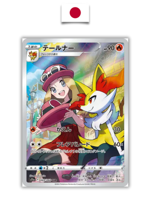 Carte Pokémon – Roussil 069/068 – S11a Incandescent Arcana – Japonais - Quest Corner