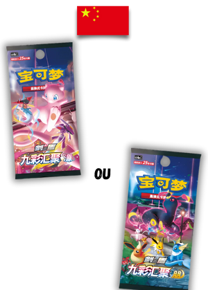 Blind Box Pokémon Évoli – Chinois Simplifié – Vol. 1 - Quest Corner - Quest Corner