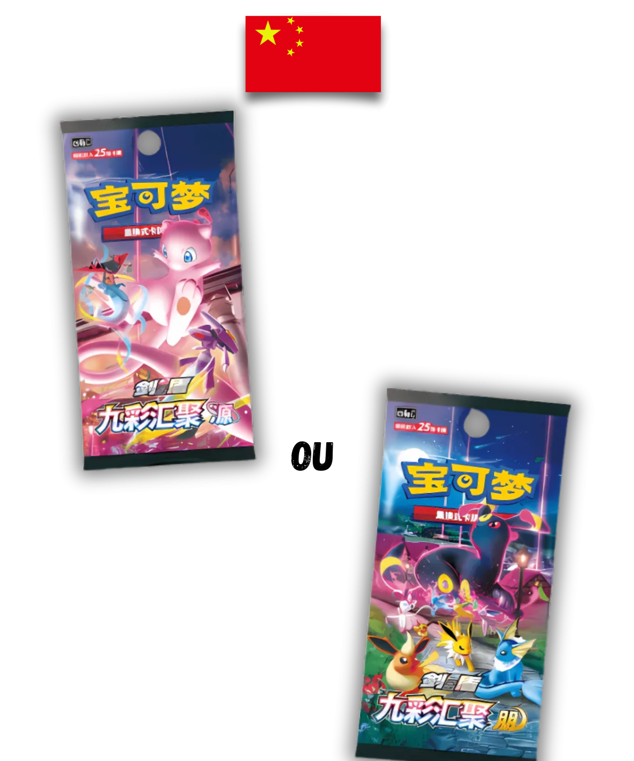 Blind Box Pokémon Évoli – Chinois Simplifié – Vol. 1