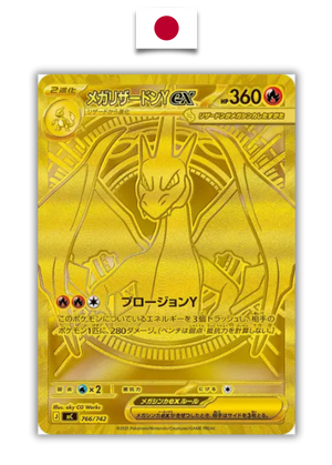 Pokémon Deck – MEGA Start Deck 100 - 2025 - Japanese - Quest Corner
