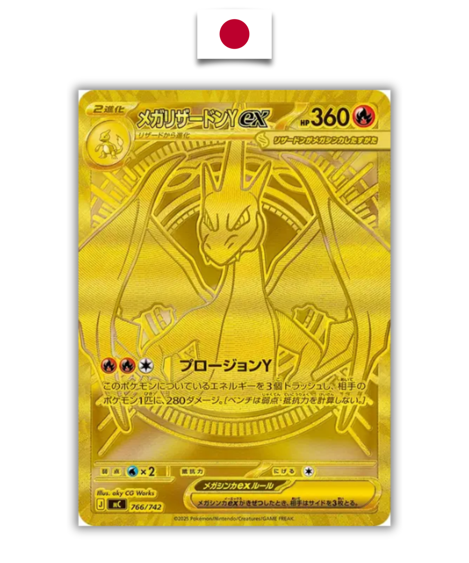 Deck Pokémon – MEGA Start Deck 100 - 2025 - Japonais - Quest Corner