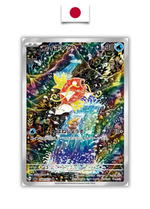 Carte Pokémon – Magicarpe 080/073 AR – SV1a Triplet Beat – Japonais - Quest Corner