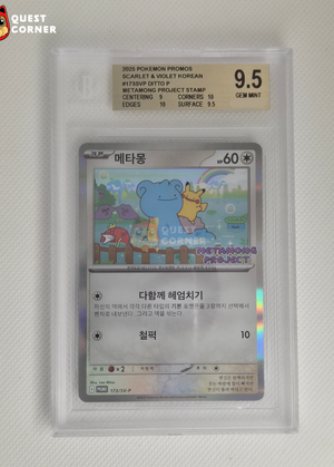 Carte Gradée Pokémon – Métamorph Promo 173/SV-P - BGS 9.5 - Stamp - Coréen - Quest Corner