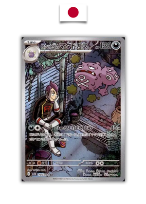 Carte Pokémon – Smogogo 105/098 – SV10 – Japonais - Quest Corner