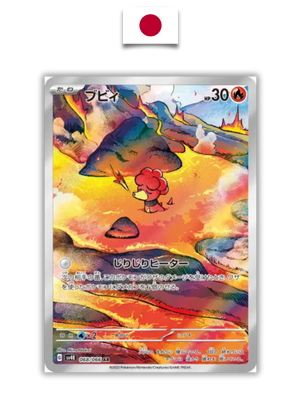 Carte Pokémon – Magby 068/066 AR – SV4k Ancient Roar – Japonais - Quest Corner