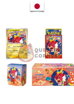 Coffret Pokémon – Pokémon Center Hiroshima Special Box (léger défaut) – Japonais (2025) - Quest Corner
