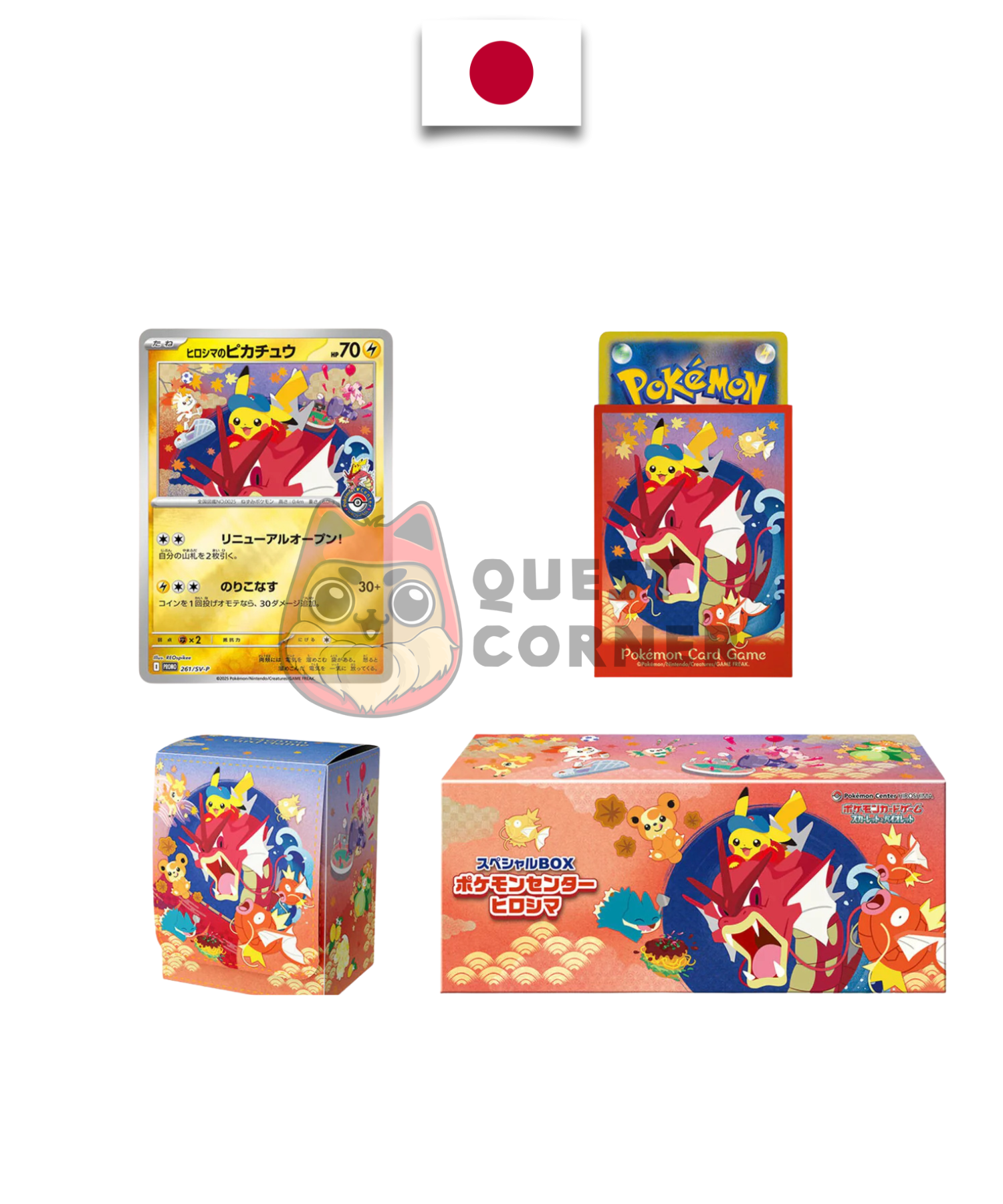 Coffret Pokémon – Pokémon Center Hiroshima Special Box (léger défaut) – Japonais (2025) - Quest Corner