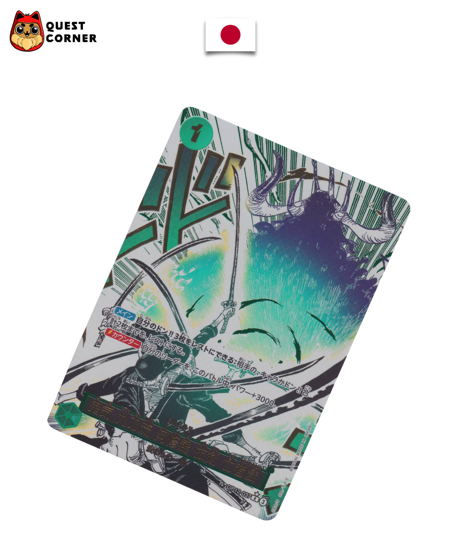 Carte One Piece – Roronoa Zoro Demon Aura Nine Sword Style Asura OP12-037 – Event – Japonais – Near Mint (NM) - Quest Corner