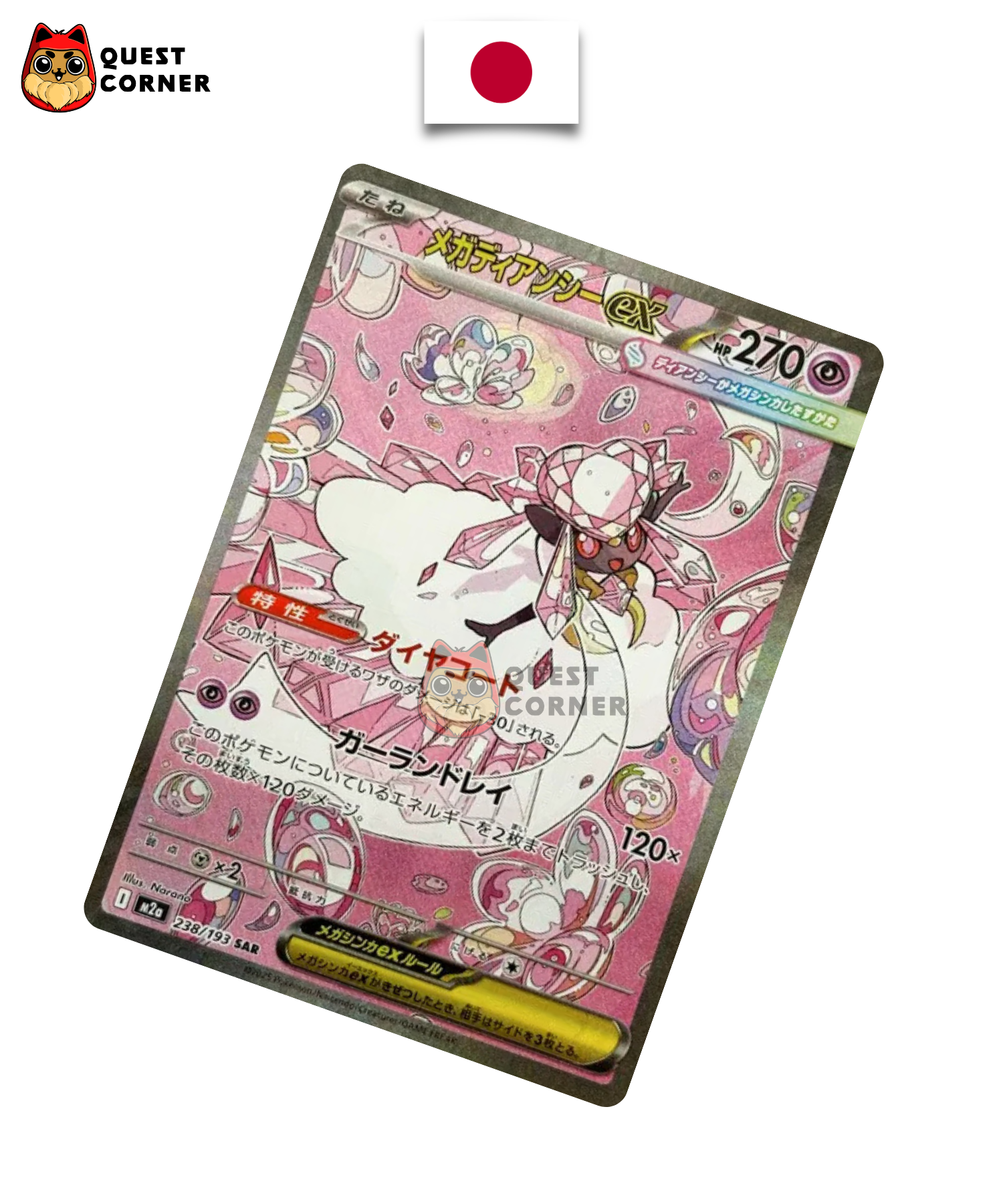 Carte Pokémon Méga-Diancie ex 238/193 SAR – M2a – Japonais – NM - Quest Corner