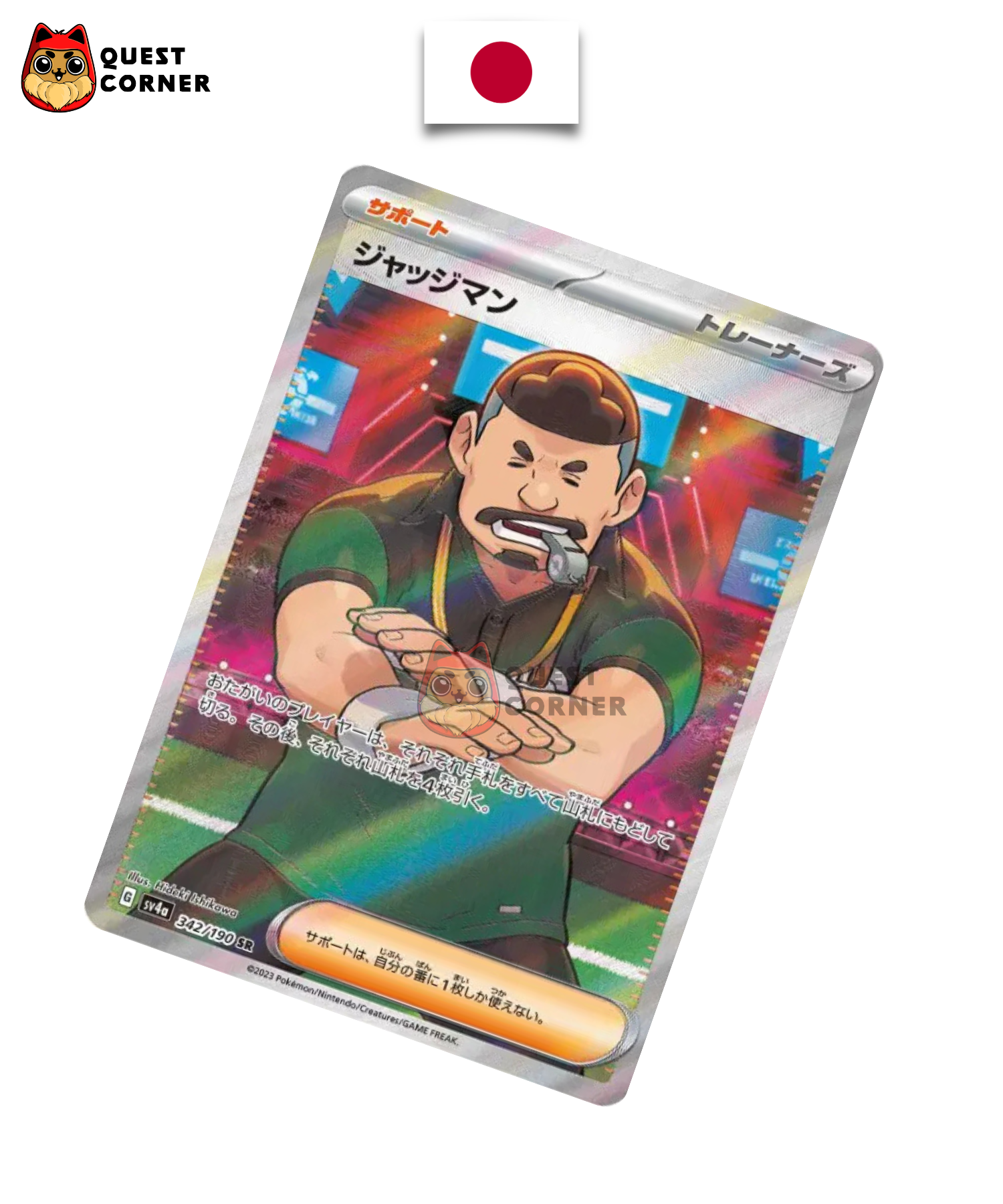 Carte Pokémon Juge 342/190 SR – SV4a – Japonais - Quest Corner