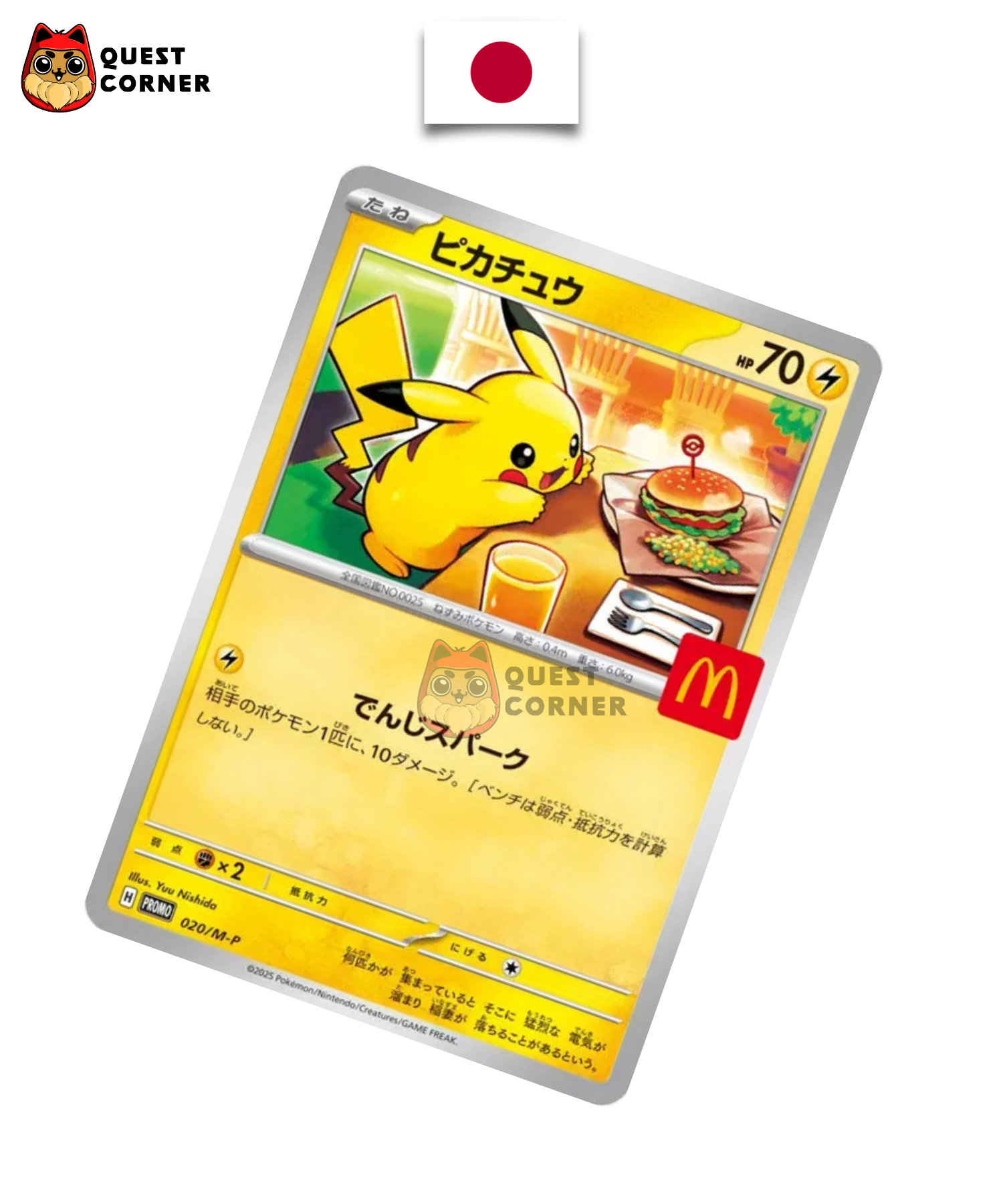 Carte Pokémon Pikachu 020/M-P Promo – Japonais – NM - Quest Corner