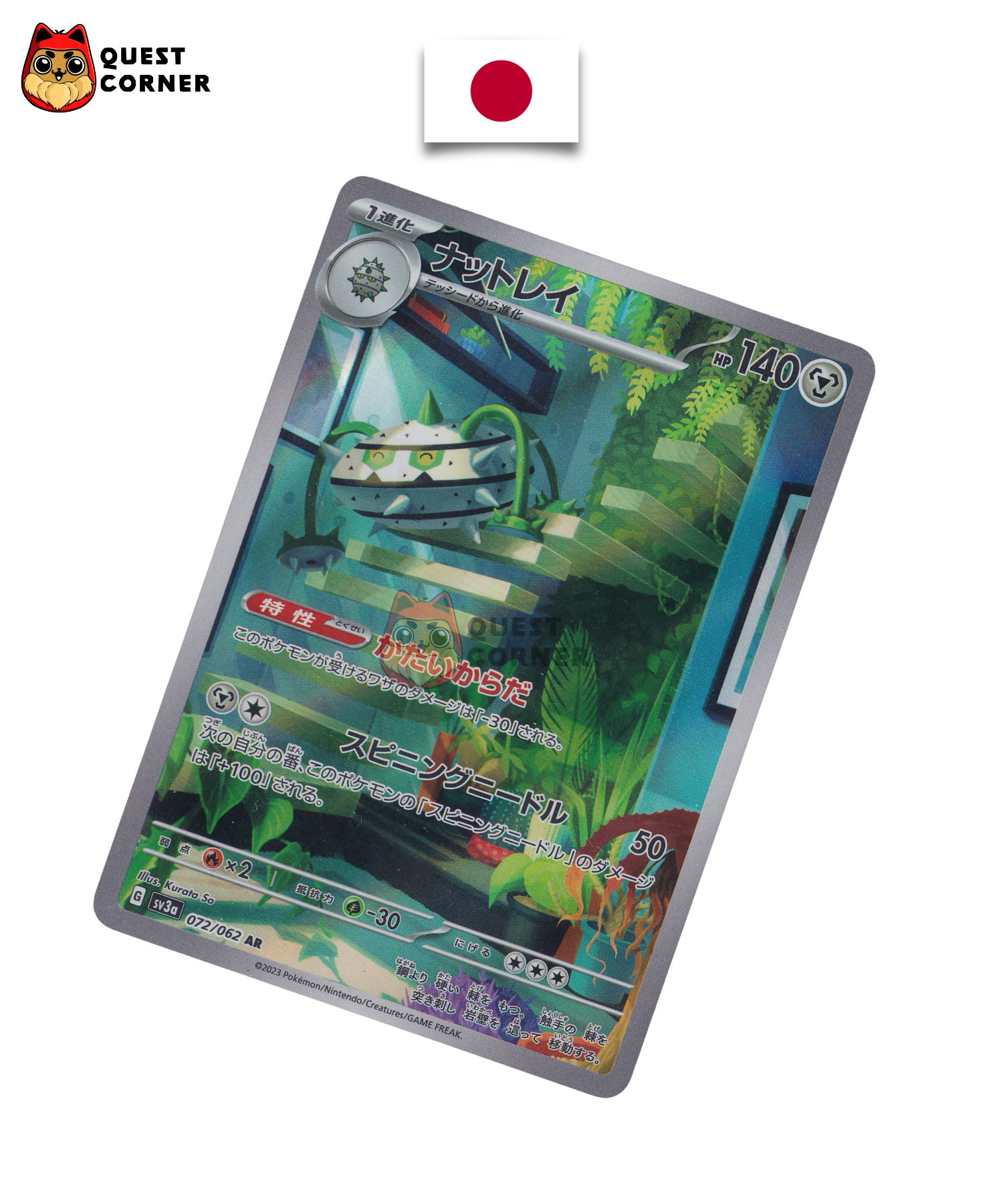 Noacier 072/062 AR – SV3A – Japonais – NM - Quest Corner