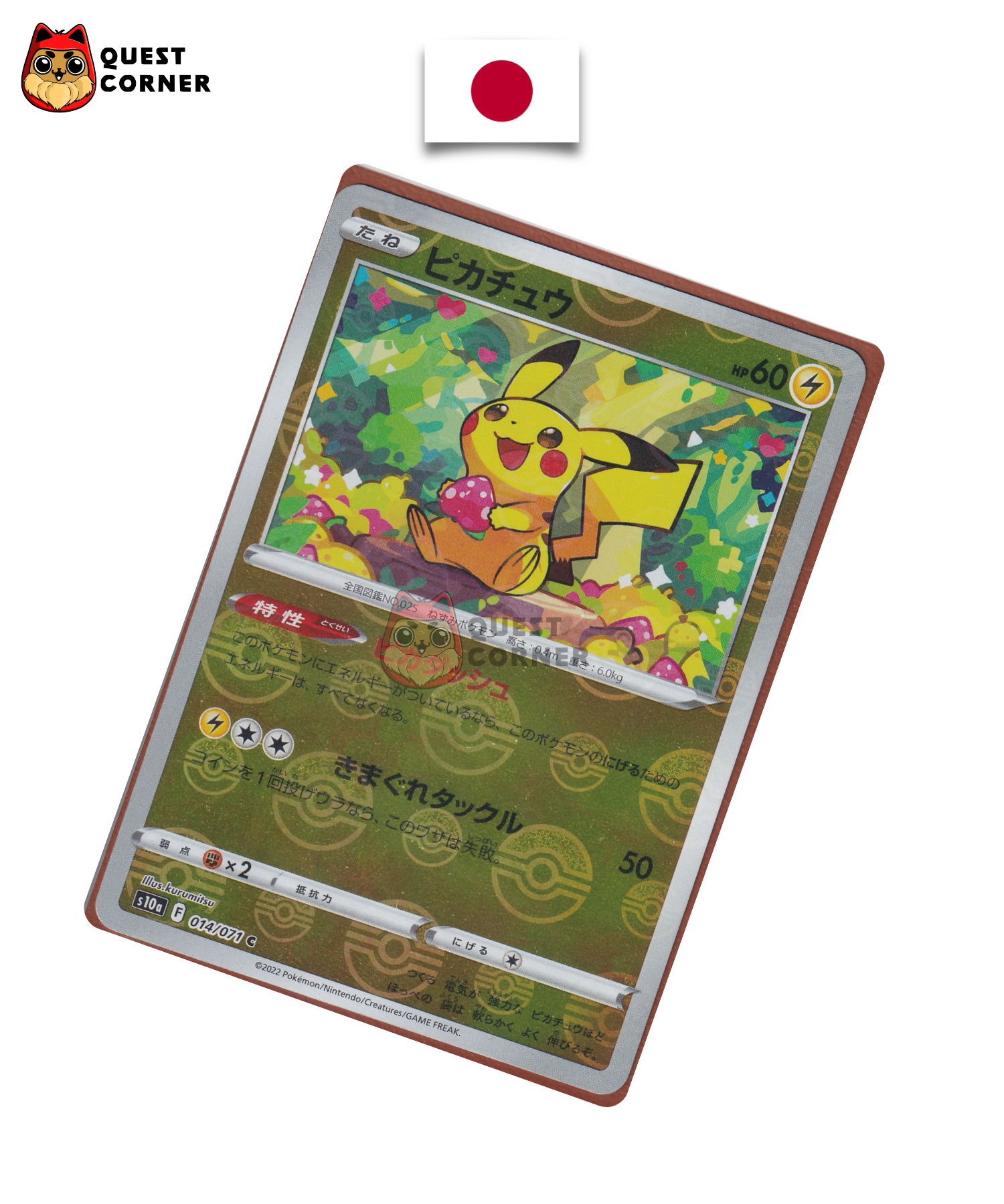 Pikachu 014/071 C Reverse Poké Ball – S10A – Japonais – NM - Quest Corner