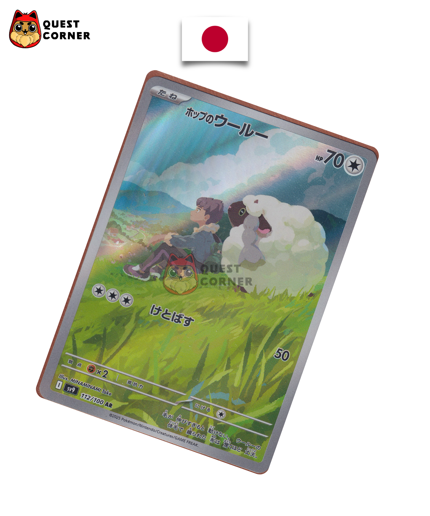 Moumouton de Nabil 112/100 AR – SV9 – Japonais – NM - Quest Corner