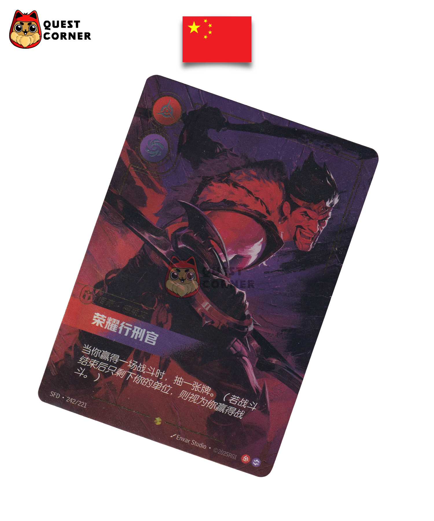 Sivir, Ambitious 120/221 Epic – Foil – SFD – Chinois simplifié – NM - Quest Corner