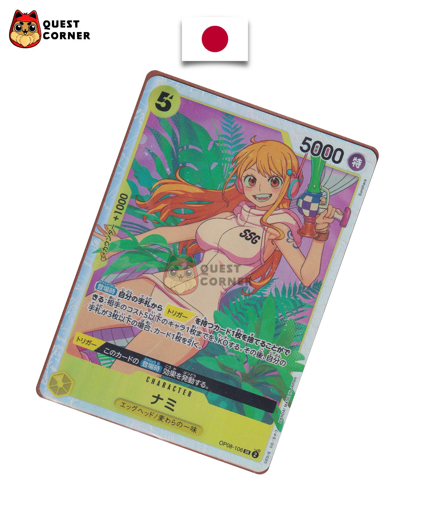 Nami OP08-106 SR – Parallel – Japonais – NM - Quest Corner
