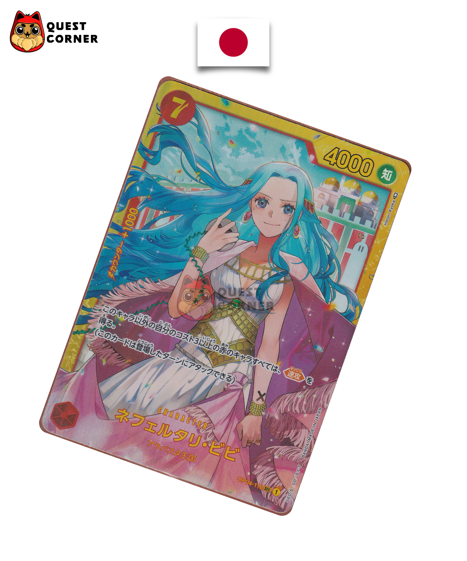 Nefertari Vivi OP04-118 SEC – Parallel – Japonais – NM - Quest Corner