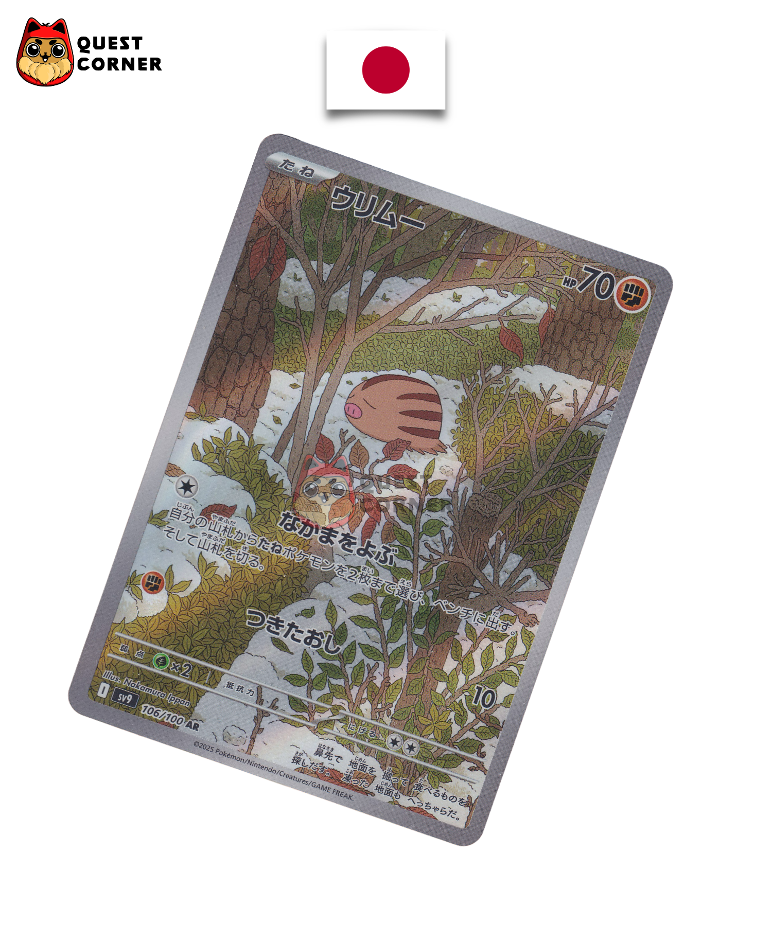Marcacrin 106/100 – SV9 – AR – Japonais – NM - Quest Corner