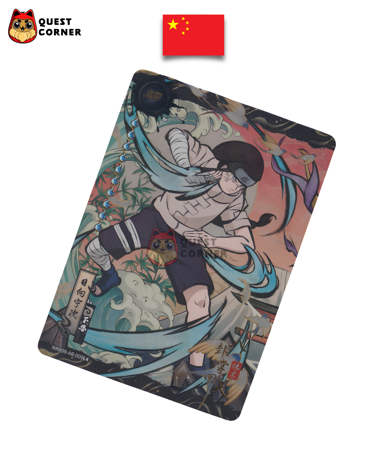 Neji Hyûga NRB09-AR-009L4 – AR – Chinois Simplifié – NM - Quest Corner