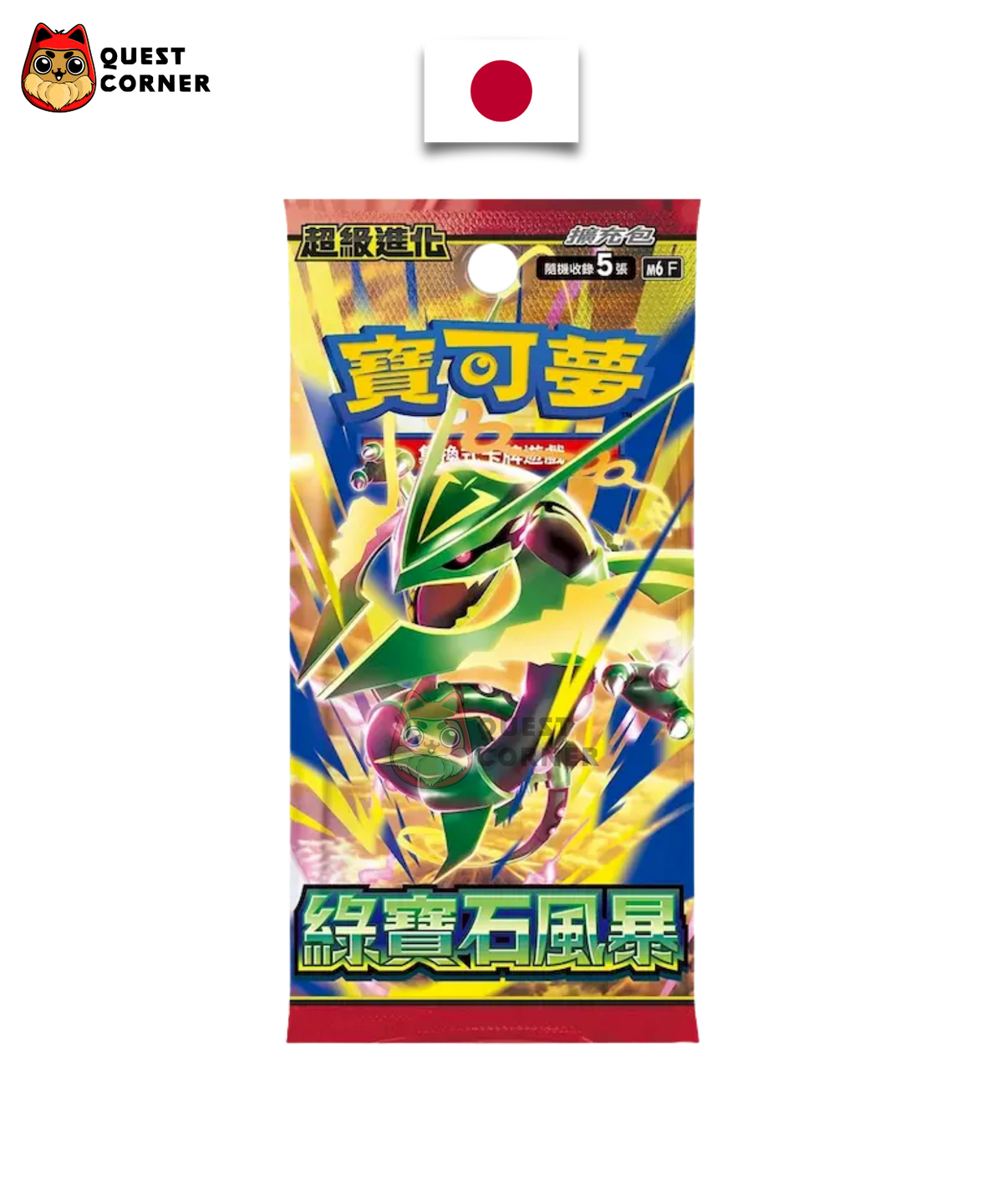 Booster Pokémon – Storm Emerald – M6 – Japonais – Non trié / Non pesé - Quest Corner
