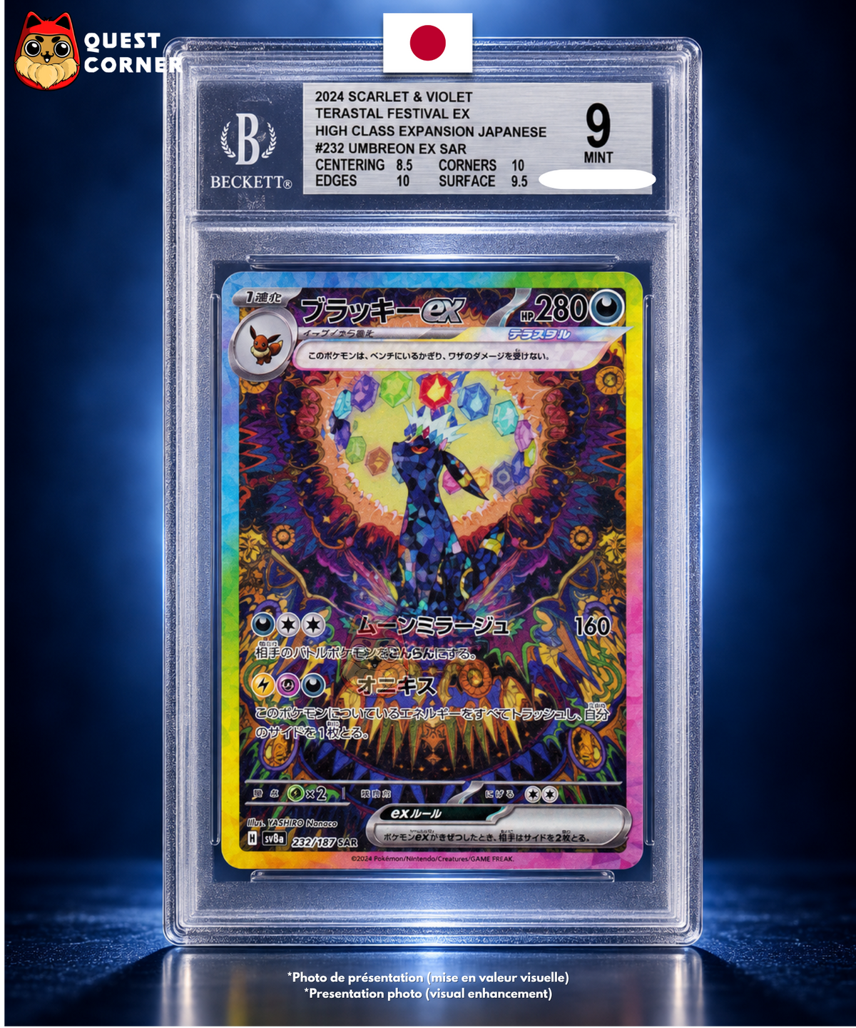 Carte Pokémon Noctali ex 217/187 – SAR – SV8a Terastal Festival ex – BGS 9 – Japonais - Quest Corner