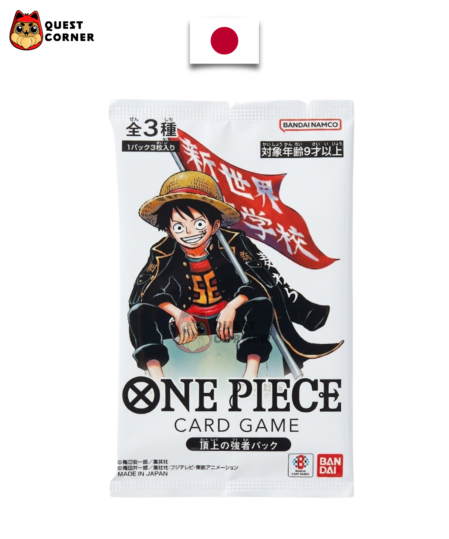 Booster Promo One Piece Card Game – Saikyō Jump – Top Strongest Pack – Japonais