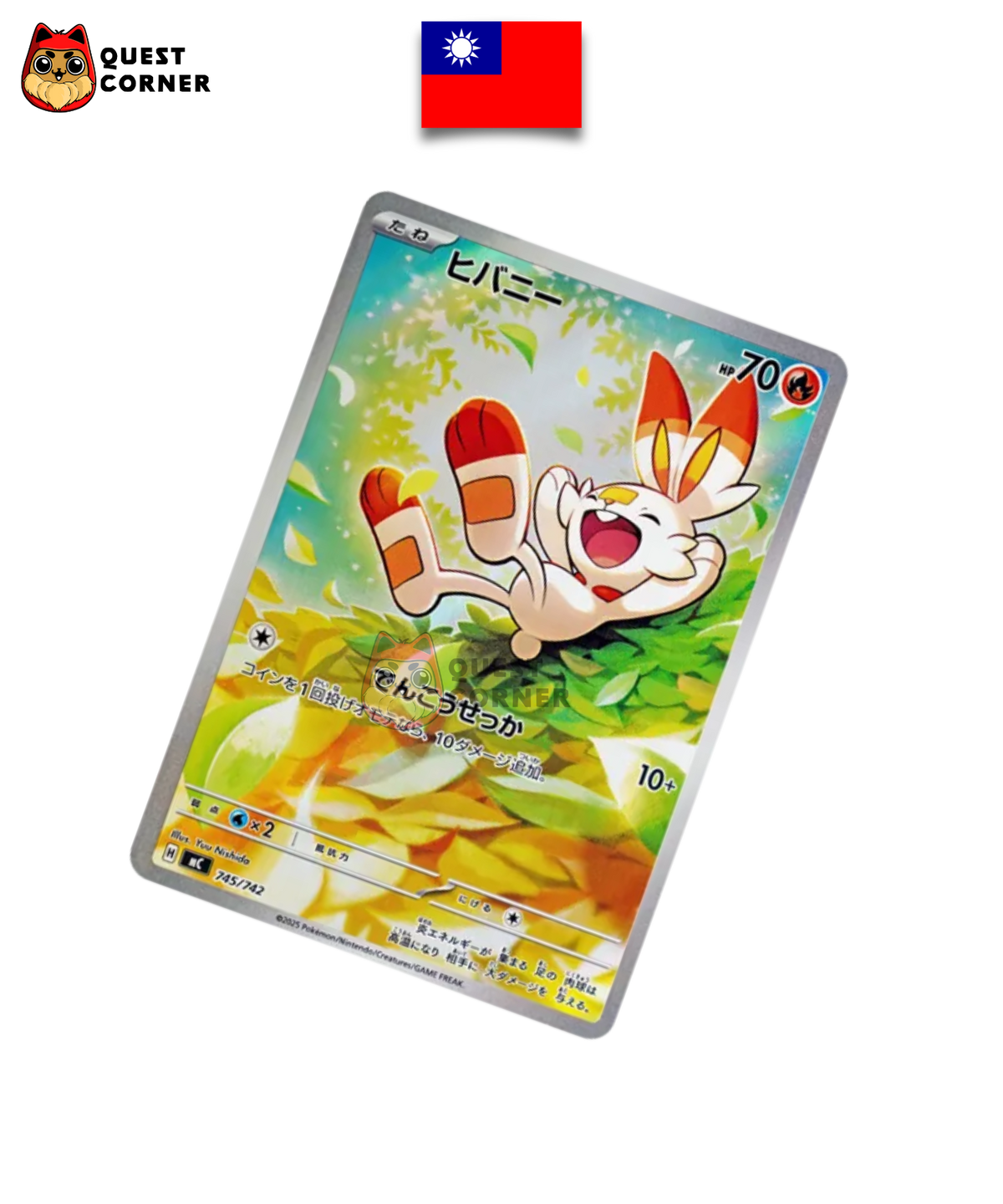 Flambino 745/742 – MCF – AR – Chinois Traditionnel