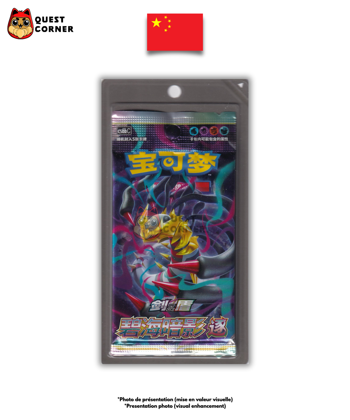 Booster Pokémon – Marine Shadow: Banish – CS6bC – Chinois Simplifié – Non trié / Non pesé