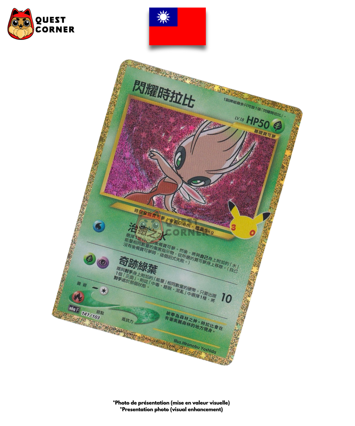 Celebi Brillant 141/103 – M6aF – Chinois Traditionnel - Quest Corner