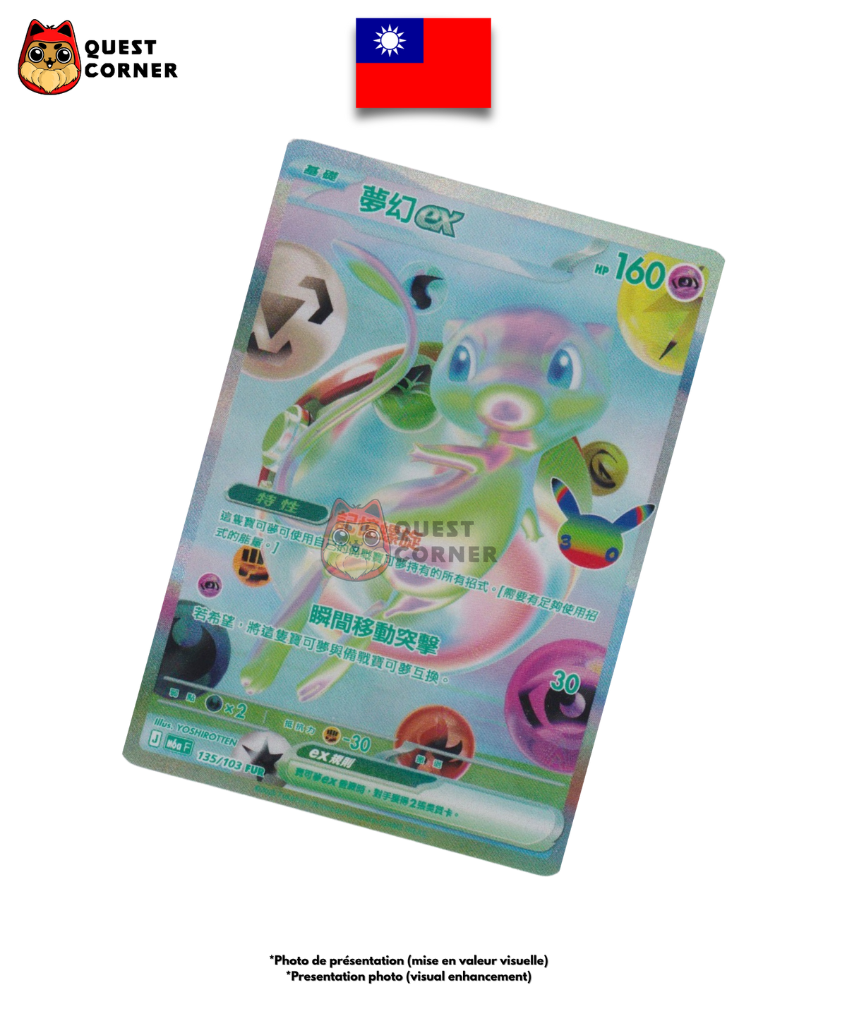 Mew ex 135/103 – M6aF – FUR – Chinois Traditionnel - Quest Corner