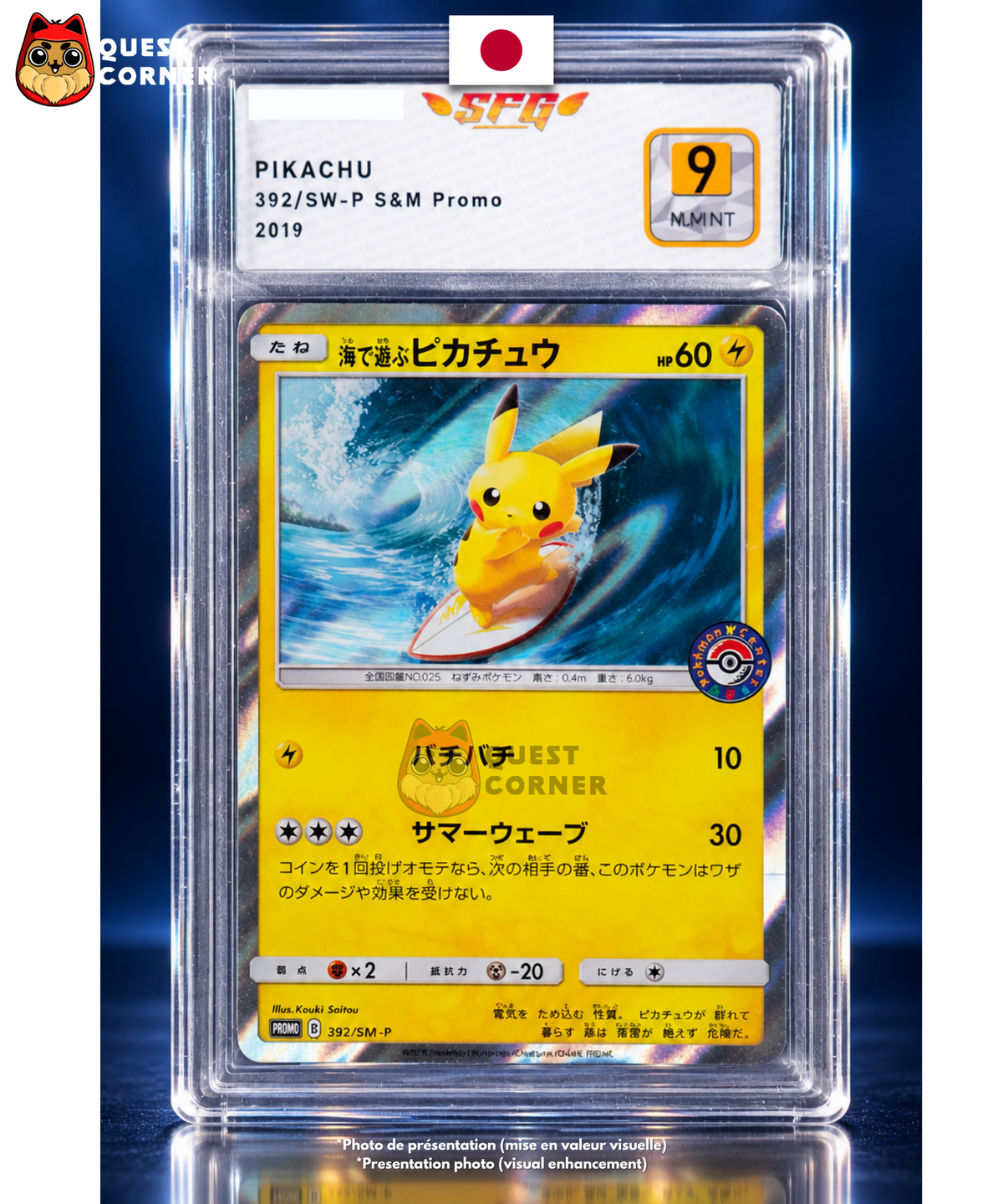 Pikachu surfeur 392/SM-P – Promo Pokémon Center – SFG 9 Mint – Japonais - Quest Corner