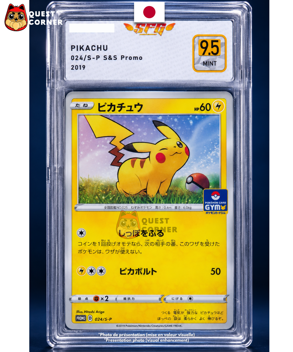 Pikachu 024/S-P – Promo Pokémon Card Gym – SFG 9.5 Mint – Japonais - Quest Corner