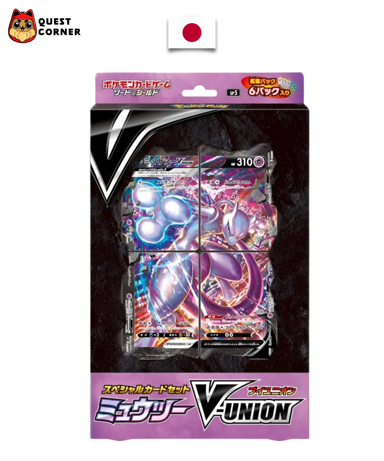 pokemon cards mewtwo v Coffret Pokémon – V-Union – Japonais Promo:Shiftry Jumpstart Packs Magic: The Gathering Mardu