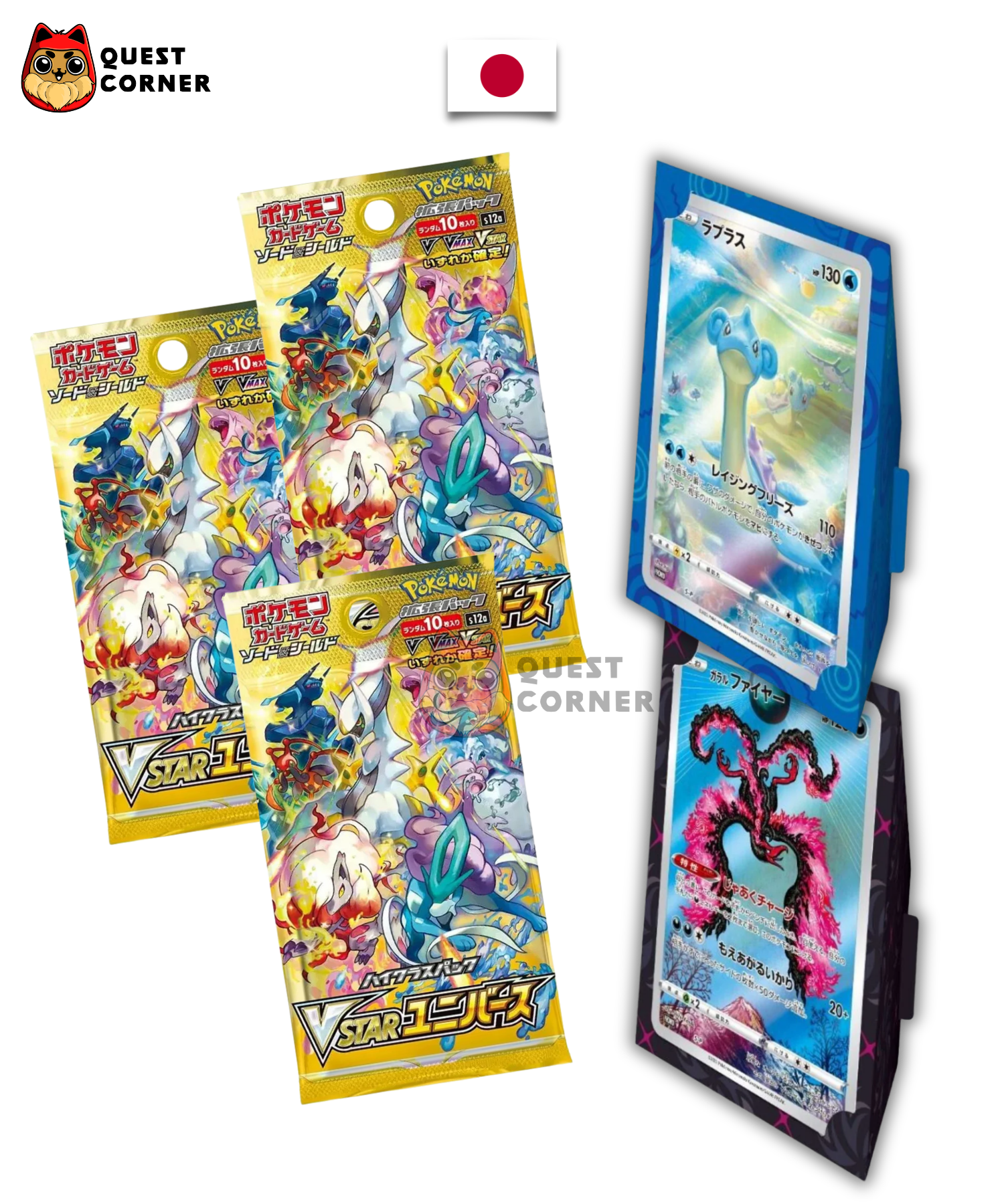 Coffret Pokémon - Lokhlass Vstar Universe Jumbo Collection Box - 3x Boosters S12a - Japonais - Quest Corner