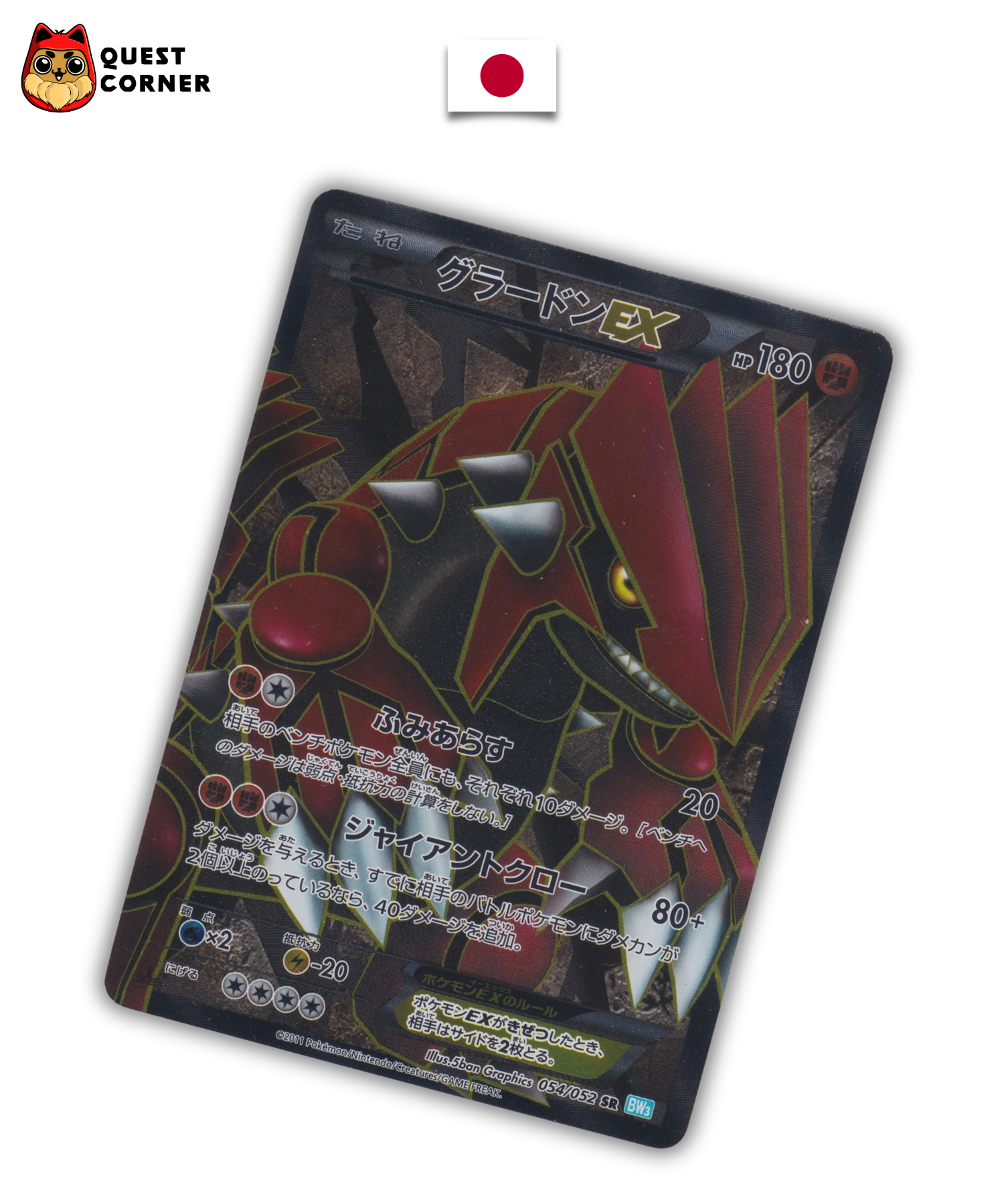 Carte Pokémon – Groudon EX BW3 054/052 – SR – Japonais – Excellent+ - Quest Corner