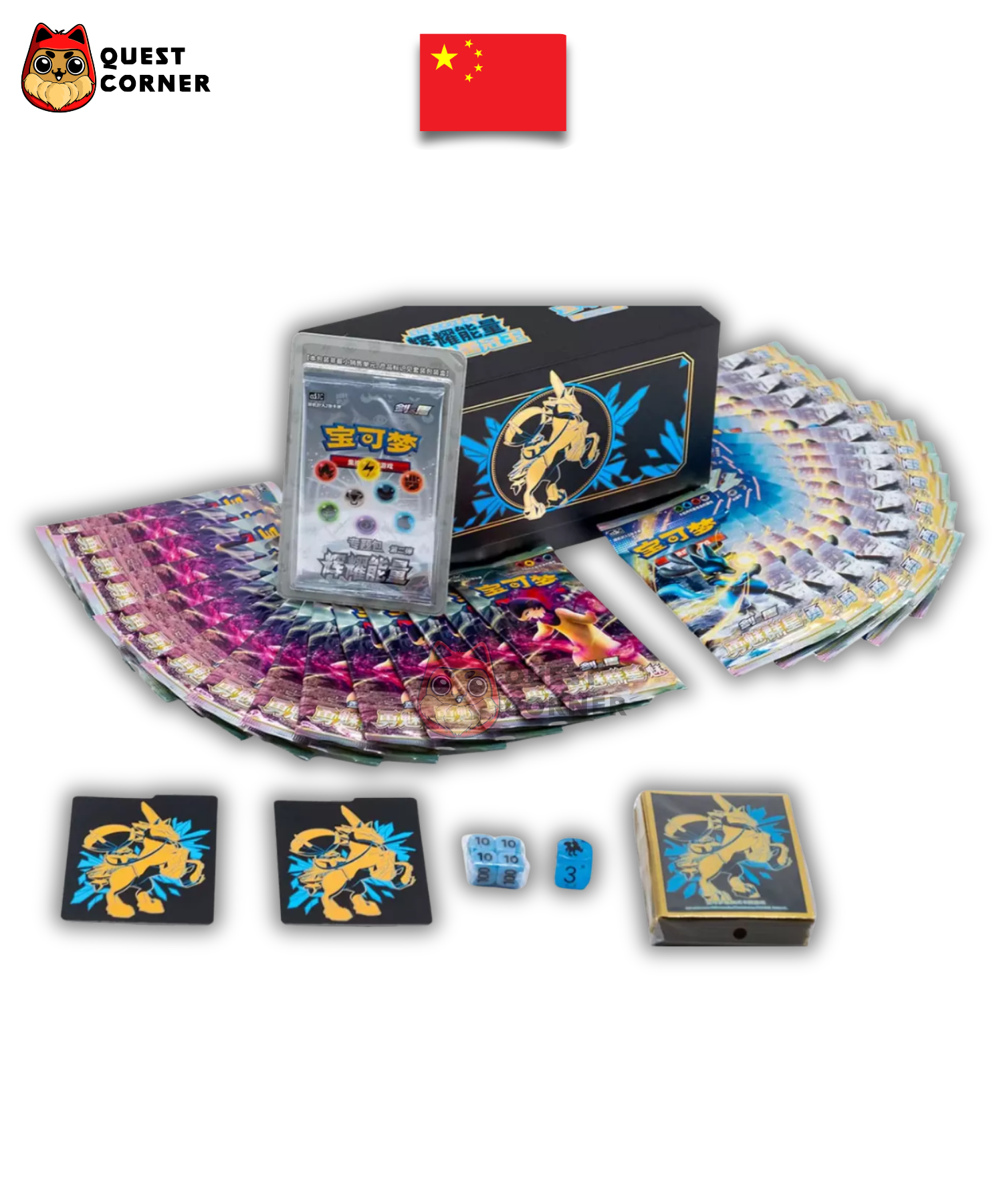 ETB Energie Radieuse Sylveroy Cavalier Du Froid - CS5aC & CS5bC - Chinois Simplifié - Quest Corner