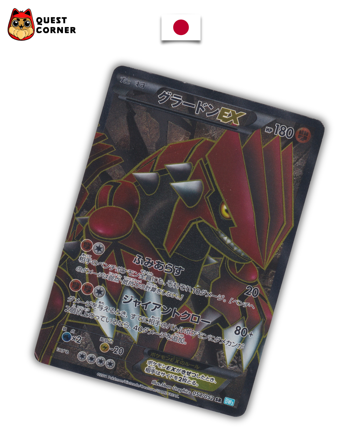 Carte Pokémon – Groudon EX BW3 054/052 – SR – Japonais – Played - Quest Corner