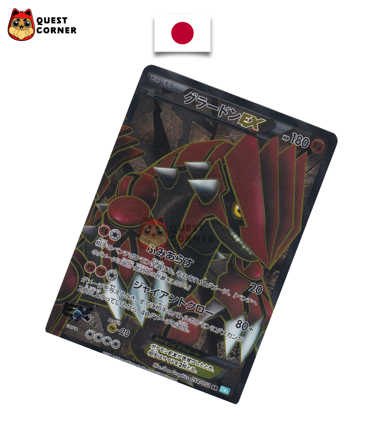 Groudon EX 054/052 – BW3 – SR – Japonais