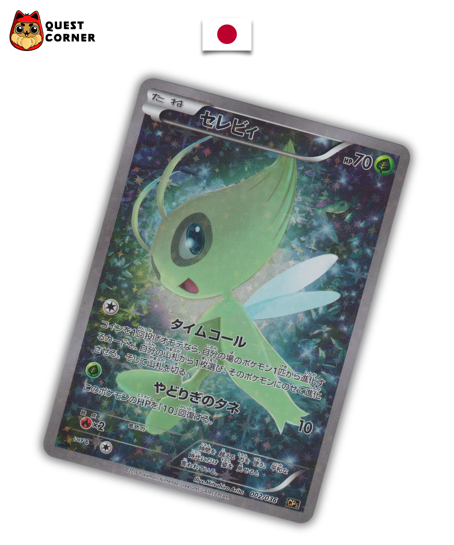 Carte Pokémon – Celebi 002/036 – CP5 – Japonais – Excellent - Quest Corner