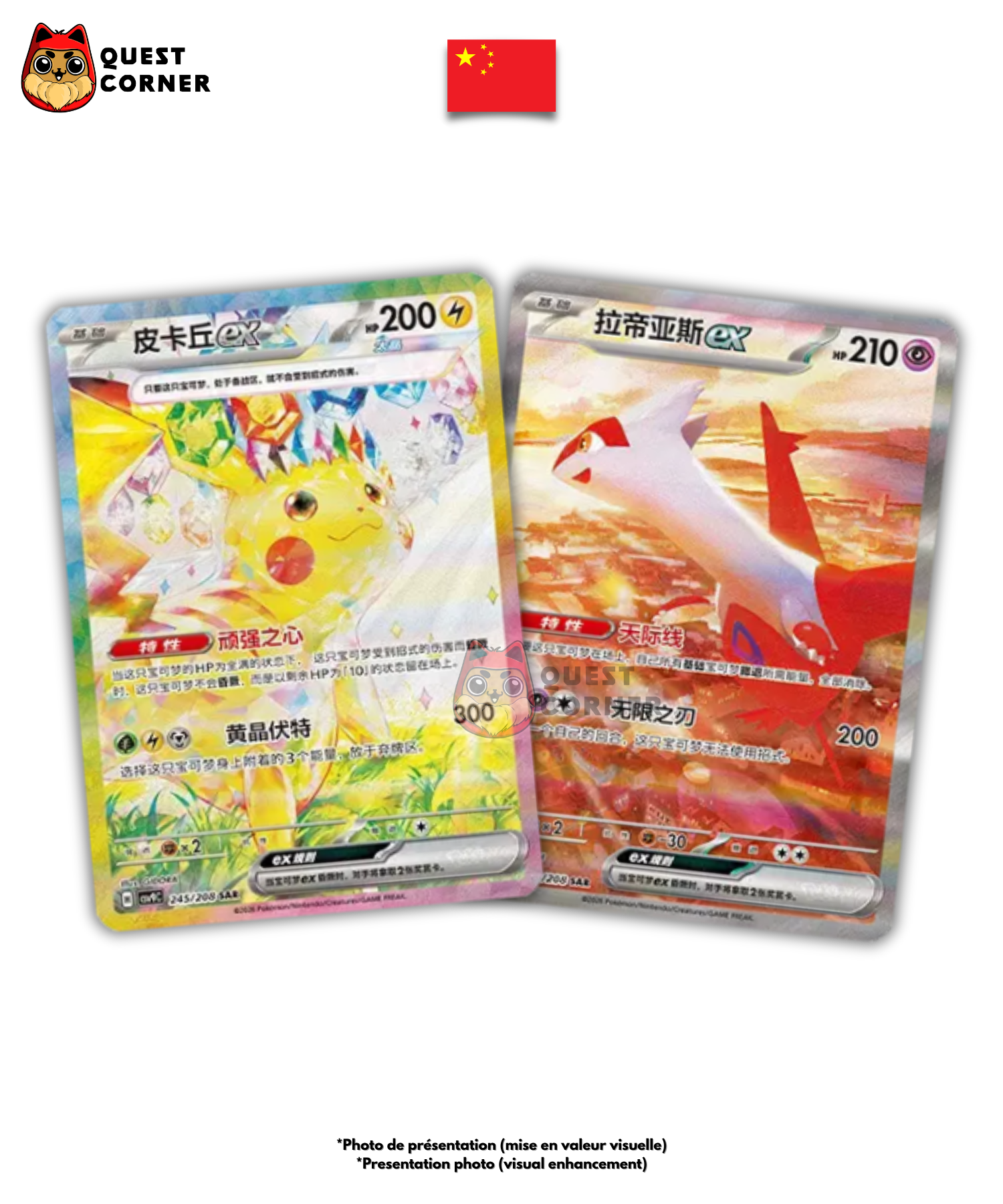 Display Pokémon – Stellar Crystal CSV9C – Chinois Simplifié