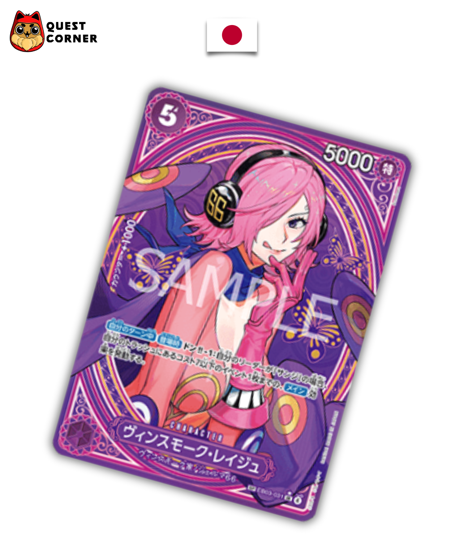 Carte One Piece – Reiju Vinsmoke EB03-031 SP – EB03 – JP – NM - Quest Corner