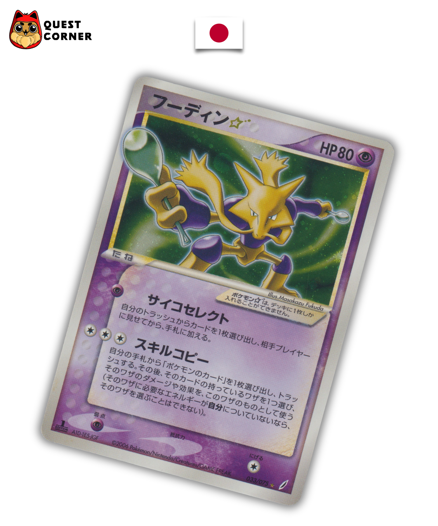 Carte Pokémon – Alakazam ☆ 003/075 – Japonais – Light Played (LP) - Quest Corner