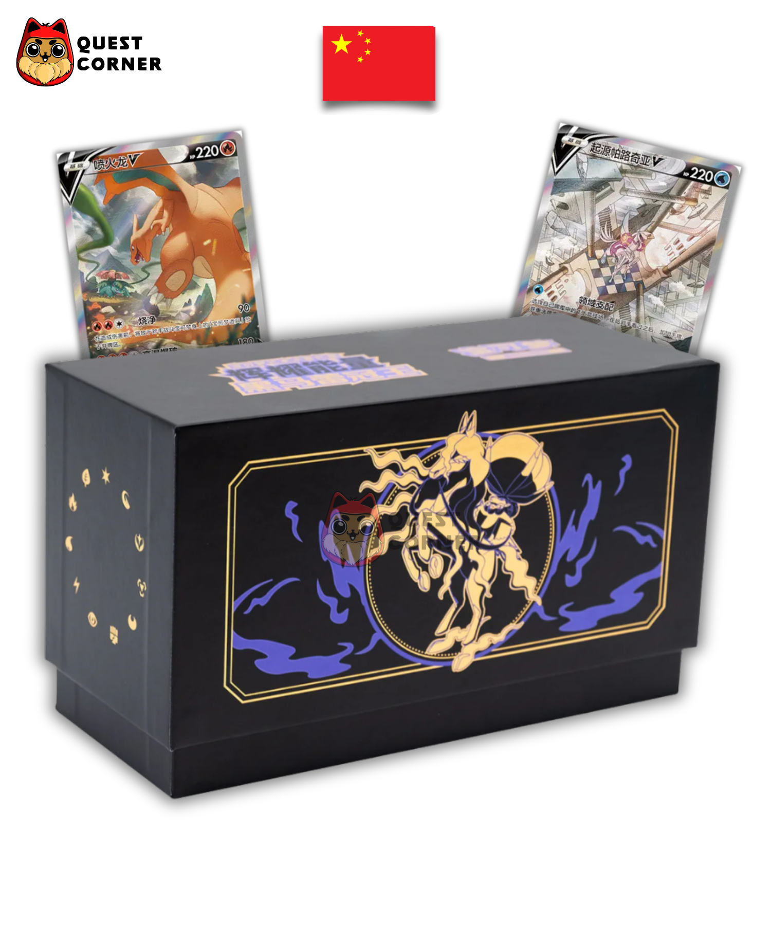 ETB Energie Radieuse Sylveroy Cavalier de l'Effroi - CS5aC & CS5bC - Chinois Simplifié - Quest Corner