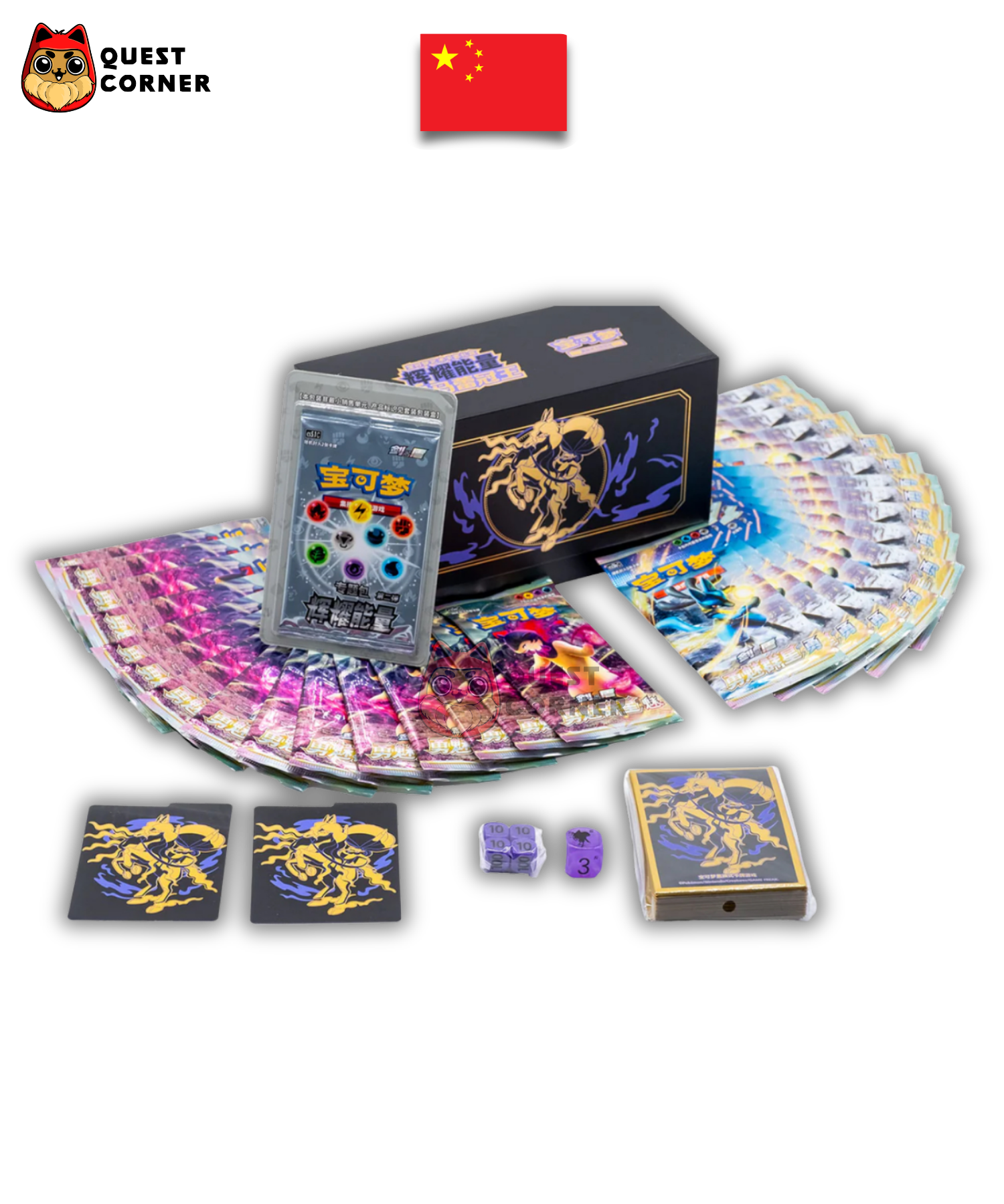 ETB Energie Radieuse Sylveroy Cavalier de l'Effroi - CS5aC & CS5bC - Chinois Simplifié - Quest Corner
