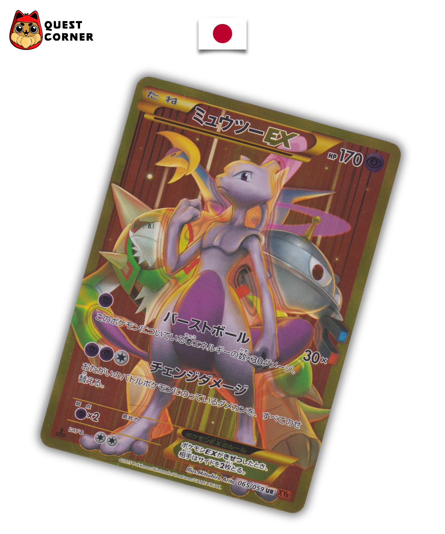 Carte Pokémon – Mewtwo EX 065/059 – UR Gold – XY8 – Japonais – Excellent (EX) - Quest Corner