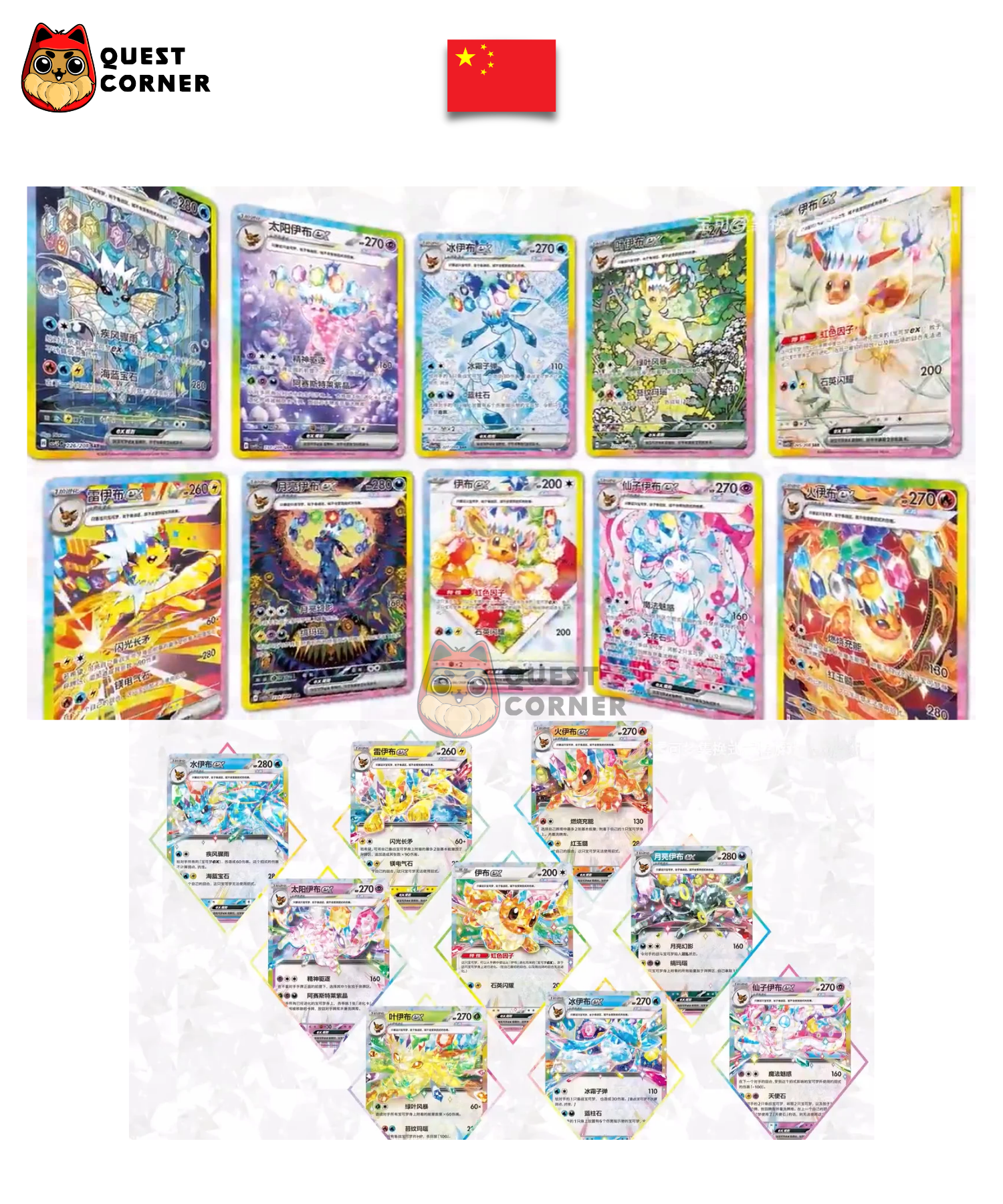 Display Pokémon – Terastal Grand Gathering CSV9.5C – Chinois Simplifié - Quest Corner