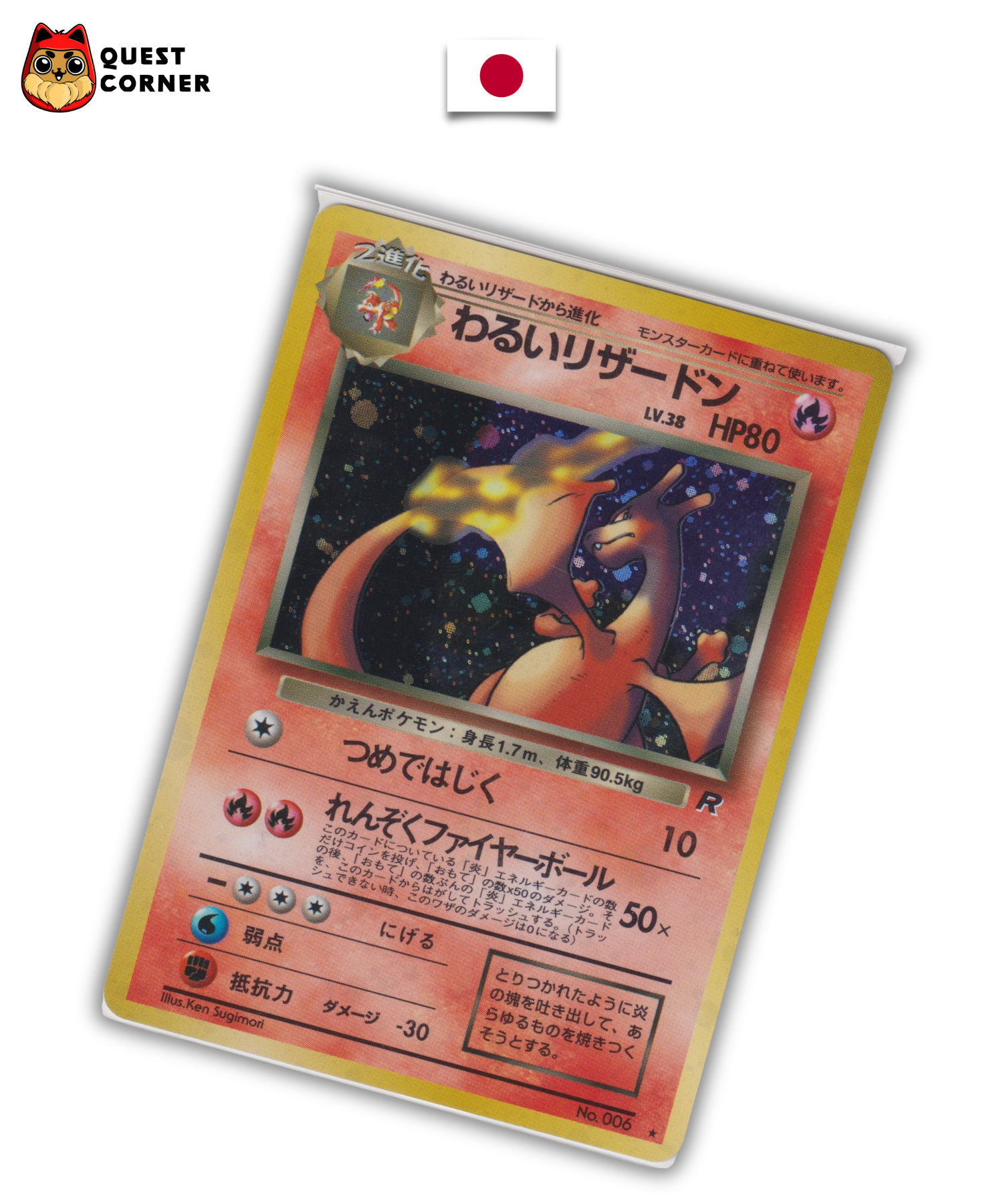 Carte Pokémon – Dracaufeu Obscur 006 – Promo Team Rocket – Japonais – Excellent - Quest Corner