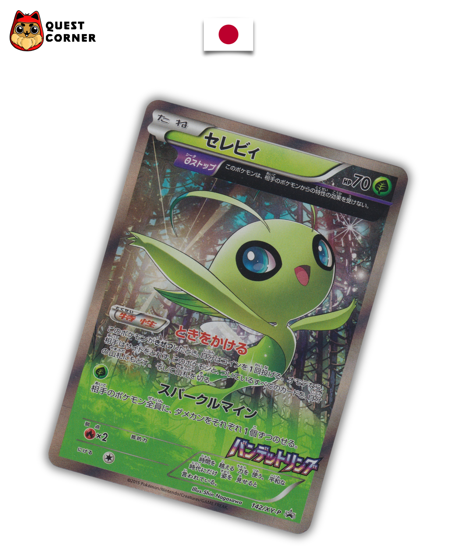 Carte Pokémon – Celebi 142/XY‑P – Promo XY – Japonais – Excellent+ - Quest Corner
