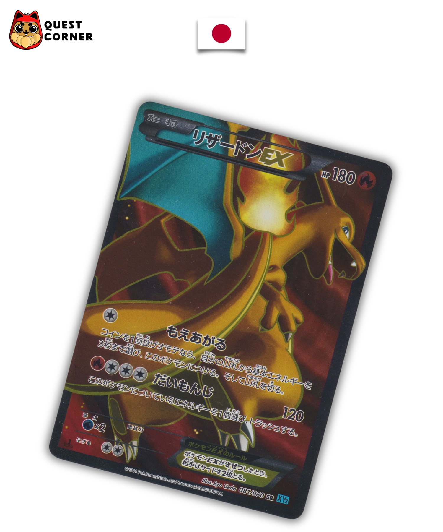Carte Pokémon – Dracaufeu EX 081/080 – XY2 – Japonais – Excellent+ - Quest Corner