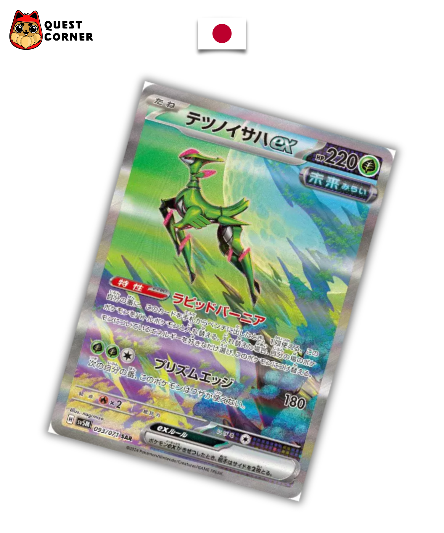 Carte Pokémon – Vert-de-Fer ex 093/071 SAR – SV5m – JP – NM - Quest Corner